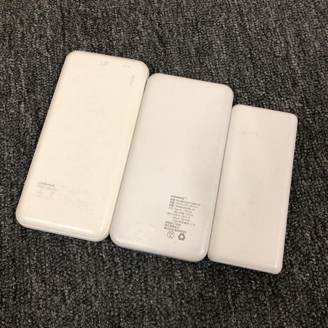 即決 HIDISC モバイルバッテリー 3個セット < 家電/AV  即決 HIDISC モバイルバッテリー 3個セット < 家電/AVの