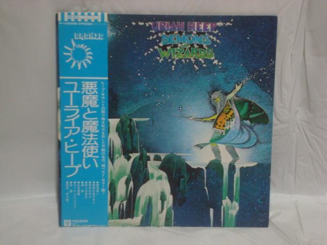 悪魔と魔法使い(DEMONS WIZARDS) / ユーライア・ヒープ(URIAH HEEP) 帯付LP < CD/DVD/ビデオ  悪魔と魔法使い(DEMONS WIZARDS) / ユーライア・ヒープ(URIAH HEEP) 帯付LP  < CD/DVD/ビデオの