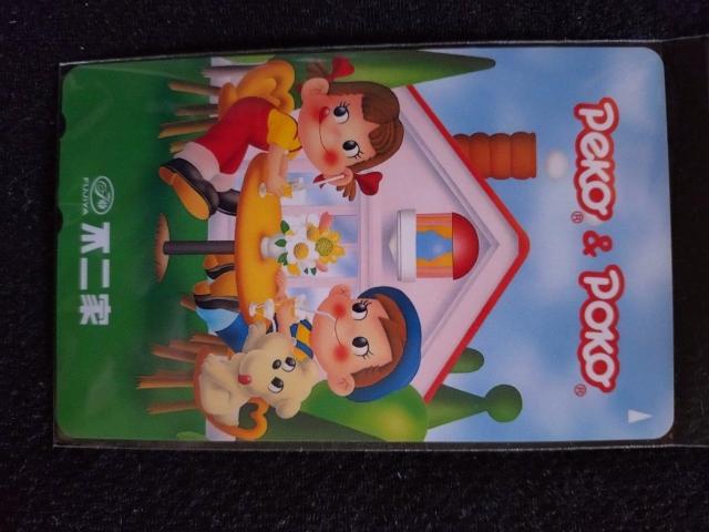 ペコちゃんテレホンカードA < チケット/金券  ペコちゃんテレホンカードA  < チケット/金券の