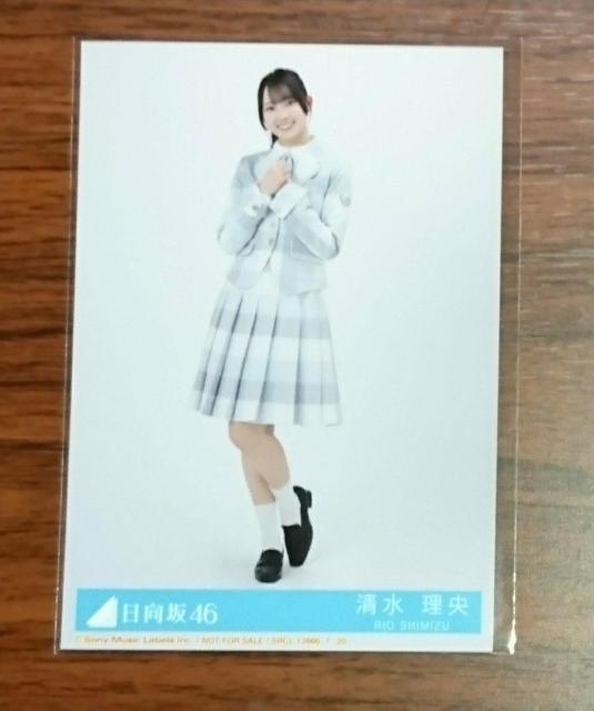 日向坂46  君はハニーデュー  初回盤封入生写真1枚  清水理央 < タレントグッズ  日向坂46  君はハニーデュー  初回盤封入生写真1枚  清水理央  < タレントグッズの