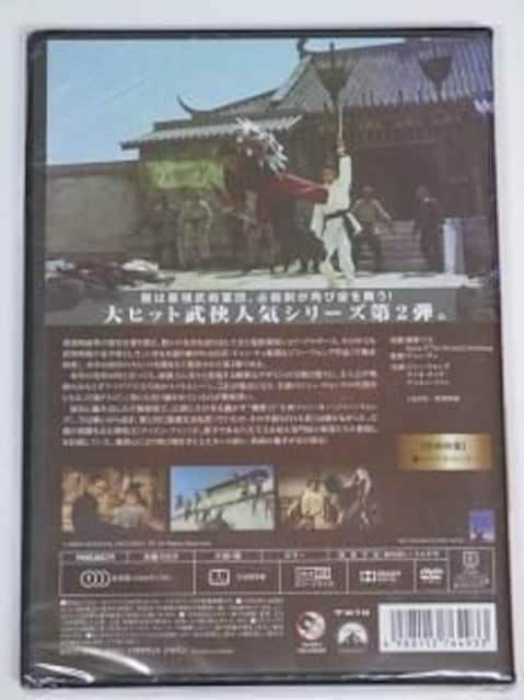 ☆続・片腕必殺剣☆ジミーウォング < CD/DVD/ビデオ  ☆続・片腕必殺剣☆ジミーウォング < CD/DVD/ビデオの