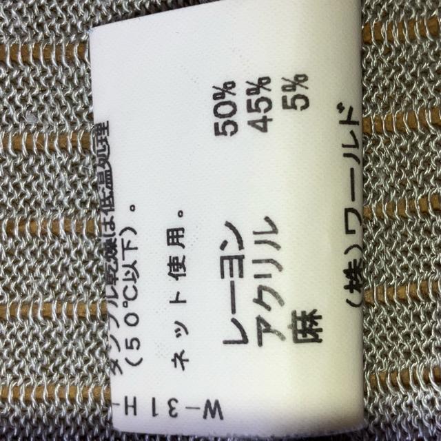 matrices ワールド パーカー カーディガン 袖調節 ライトグレー M < 女性ファッション matrices ワールド パーカー カーディガン 袖調節 ライトグレー M < 女性ファッションの