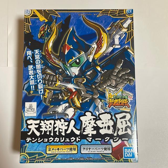 ガンダムBB戦士!天翔狩人摩亜屈!未組み立て < ホビー  ガンダムBB戦士!天翔狩人摩亜屈!未組み立て  < ホビーの
