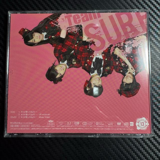 AKB46 重カシンパシー公演 キミがおもってるより... CD < タレントグッズ  AKB46 重カシンパシー公演 キミがおもってるより... CD < タレントグッズの
