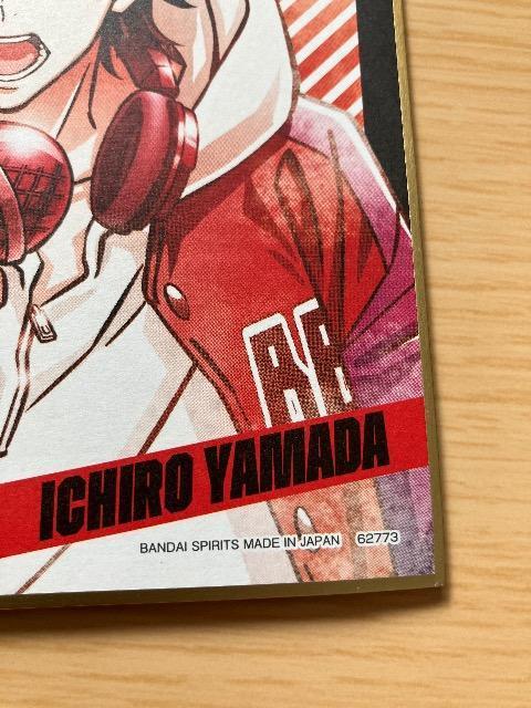 ヒプノシスマイク☆ヒプマイ1番くじ山田一郎色紙 < アニメ/コミック/キャラクター  ヒプノシスマイク☆ヒプマイ1番くじ山田一郎色紙 < アニメ/コミック/キャラクターの