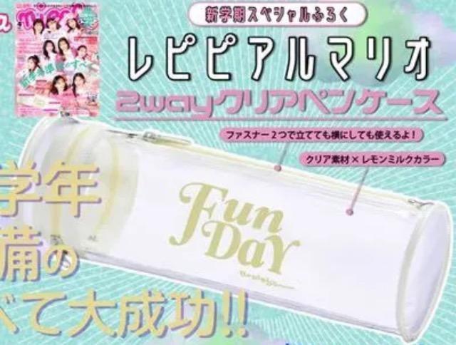 jRGt^ssA}Irepipi armario 2WAYNAyP[X 