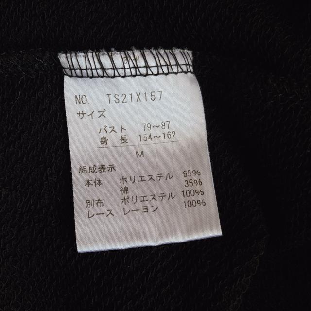 axes femme ANV[Y ԃ`[t gbvX Jbg\[ M  N2m  uh 