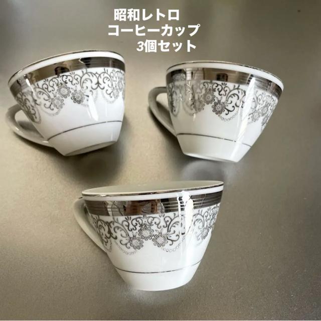 zCgEVo[ԕeB[R[q[Jbv3Zbg@ag@AeB[N   CeA/Ct 