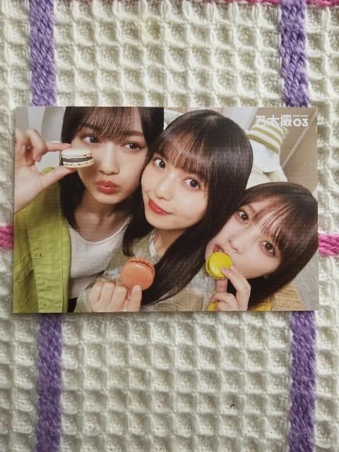 �T�؍�46  �T�؎B VOL.03 �|�X�g�J�[�h 