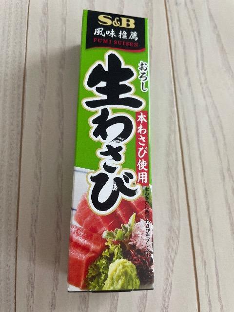 S&B 킳 GXr[ 킳 `[u `[u 43g   O/hN 