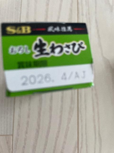 S&B 킳 GXr[ 킳 `[u `[u 43g  O/hN 