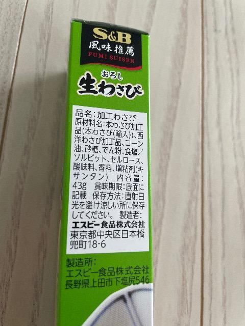 S&B 킳 GXr[ 킳 `[u `[u 43g  O/hN 