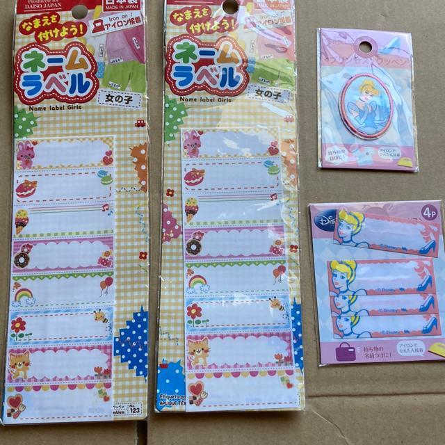 アイロン接着 ワッペン ネームラベル まとめ < ペット/手芸/園芸 アイロン接着 ワッペン ネームラベル まとめ < ペット/手芸/園芸の