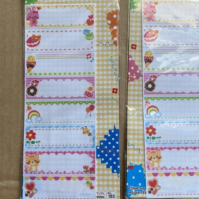 アイロン接着 ワッペン ネームラベル まとめ < ペット/手芸/園芸 アイロン接着 ワッペン ネームラベル まとめ < ペット/手芸/園芸の