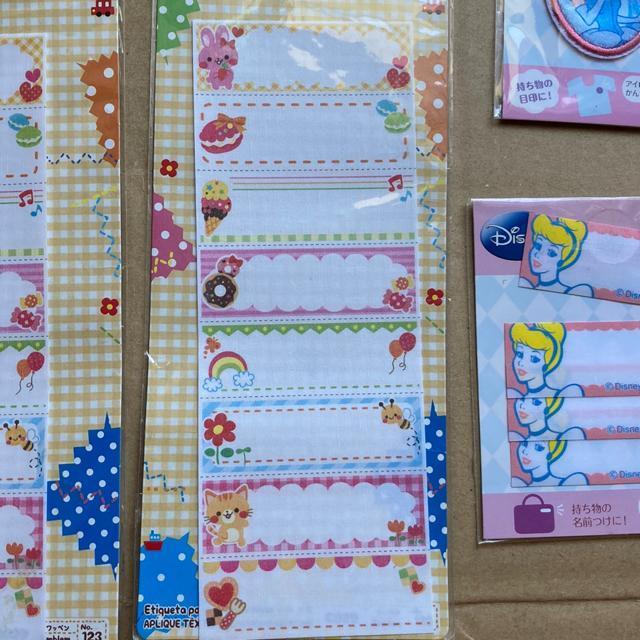 アイロン接着 ワッペン ネームラベル まとめ < ペット/手芸/園芸 アイロン接着 ワッペン ネームラベル まとめ < ペット/手芸/園芸の