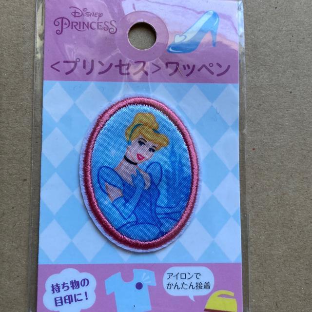 アイロン接着 ワッペン ネームラベル まとめ < ペット/手芸/園芸 アイロン接着 ワッペン ネームラベル まとめ < ペット/手芸/園芸の