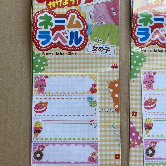 アイロン接着 ワッペン ネームラベル まとめ < ペット/手芸/園芸 アイロン接着 ワッペン ネームラベル まとめ < ペット/手芸/園芸の