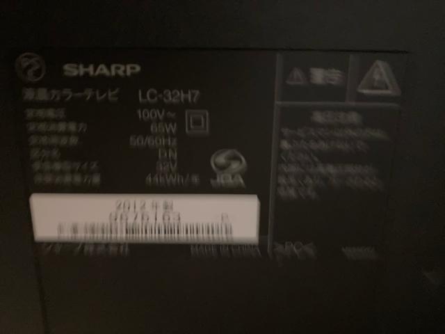 シャープ 液晶テレビ 32型 AQUOS < 家電/AV  シャープ 液晶テレビ 32型 AQUOS < 家電/AVの