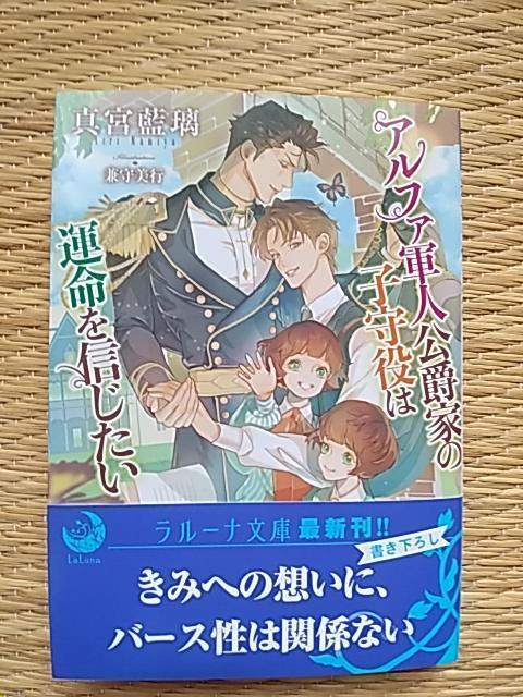 VV@@At@Rl݉Ƃ̎q͉^M@^{/s 