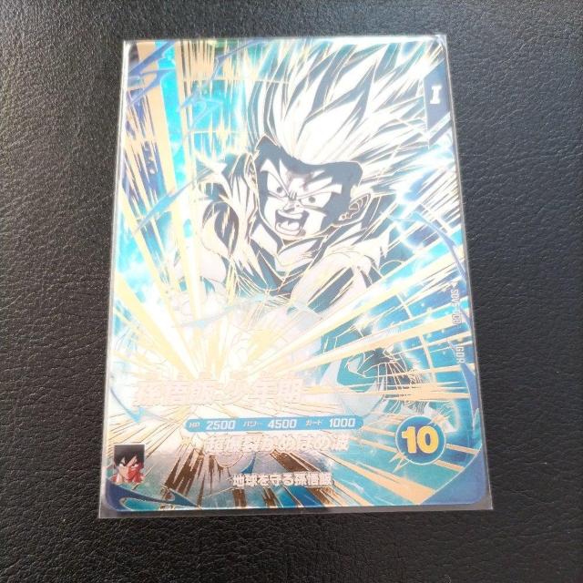 SDV5eGDRяN   g[fBOJ[h 