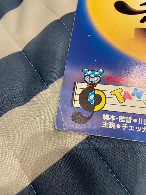 f ptbg CHECKERS in TAN TAN ʂ `FbJ[Y  ^gObY 