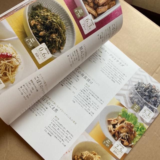 やせぐせがつく作りおき150 < 本/雑誌 やせぐせがつく作りおき150 < 本/雑誌の