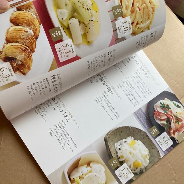 やせぐせがつく作りおき150 < 本/雑誌 やせぐせがつく作りおき150 < 本/雑誌の