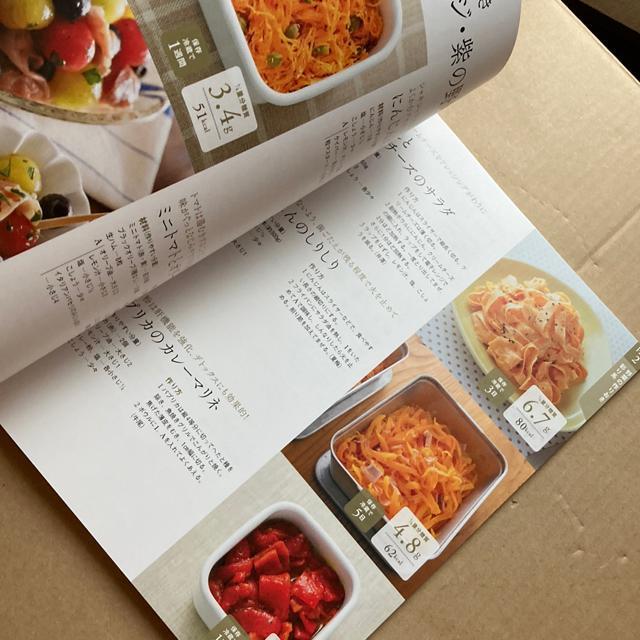 やせぐせがつく作りおき150 < 本/雑誌 やせぐせがつく作りおき150 < 本/雑誌の