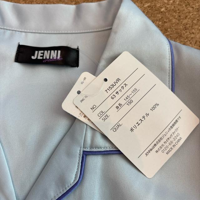 新品未使用タグ付き150サイズ 半袖パジャマ シャツパジャマ JENNI サックス < ブランド  新品未使用タグ付き150サイズ 半袖パジャマ シャツパジャマ JENNI サックス < ブランドの