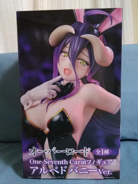 I[o[[hOne@Seventh@Carat@tBMA@Axh@oj[ver. 