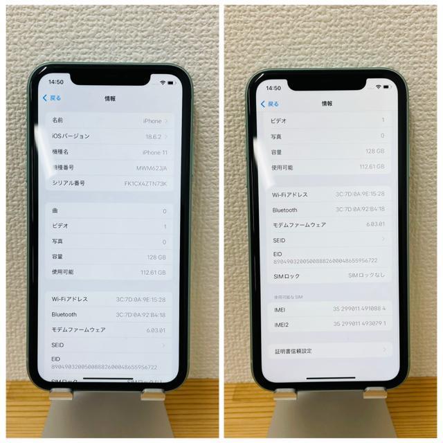A 100% iPhone 11 128 GB SIMフリー グリーン 本体 < 家電/AV  A 100% iPhone 11 128 GB SIMフリー グリーン 本体 < 家電/AVの