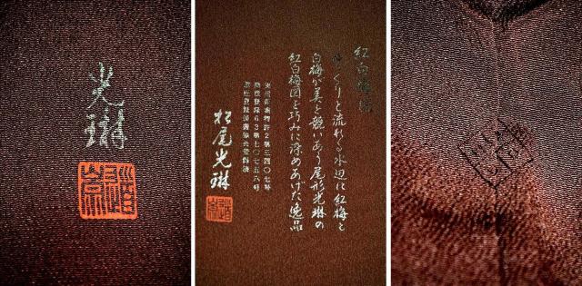 色留袖 最高峰 新品同様 京友禅作家 松尾光琳 銀彩 流水枝花文 鬼しぼ縮緬 1つ紋 身丈158cm 裄63cm T3641 < 女性ファッション 色留袖 最高峰 新品同様 京友禅作家 松尾光琳 銀彩 流水枝花文 鬼しぼ縮緬 1つ紋 身丈158cm 裄63cm T3641 < 女性ファッションの