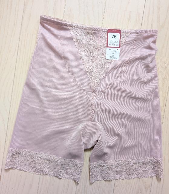 76★エレーヌ★ロングガードル★新品★送料無料 < 女性ファッション  76★エレーヌ★ロングガードル★新品★送料無料  < 女性ファッションの