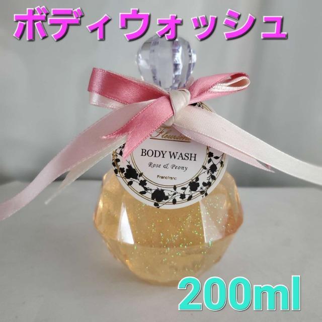 込み★入れ物がオシャレ!!ラメ入りボディーウォッシュ/ソープ★200ml★ < インテリア/ライフ 込み★入れ物がオシャレ!!ラメ入りボディーウォッシュ/ソープ★200ml★ < インテリア/ライフの