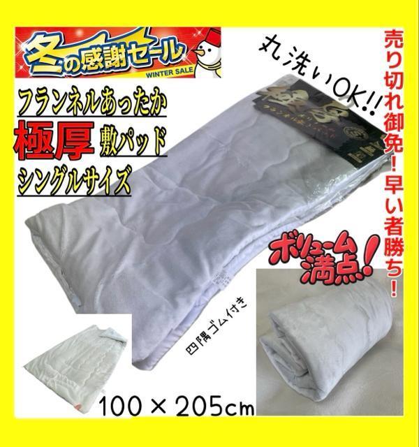 ؂ƁIҏItlɌ~pbhVOTCY100~205cm   CeA/Ct 