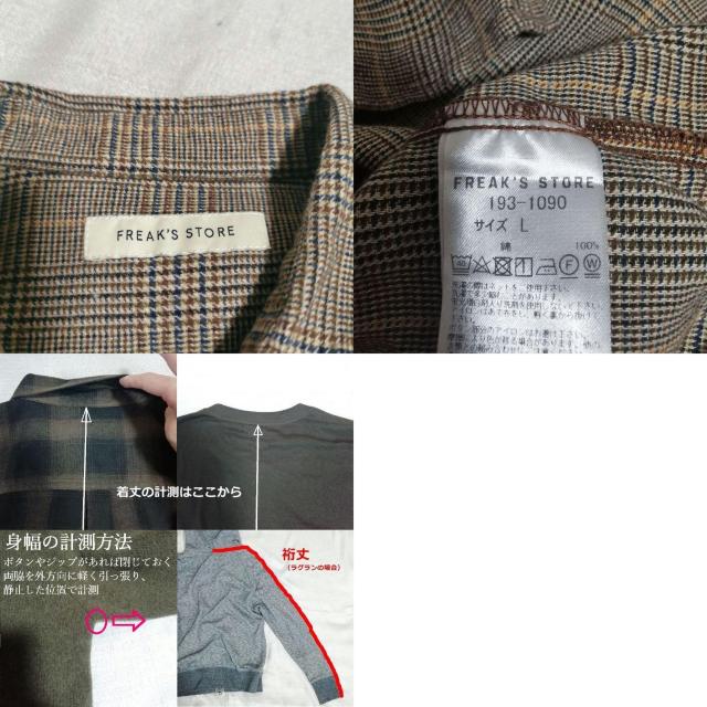 FREAK'S STORE グレンチェック シャツ メンズ L ベージュ < ブランド  FREAK'S STORE グレンチェック シャツ メンズ L ベージュ < ブランドの