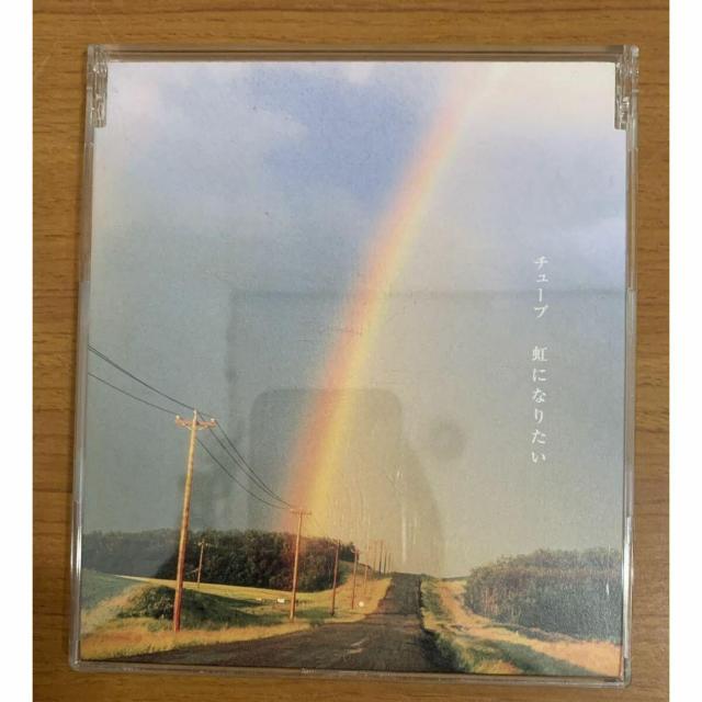 【送料無料】TUBE チューブ 虹になりたい/紫陽花 全4曲 < タレントグッズ 【送料無料】TUBE チューブ 虹になりたい/紫陽花 全4曲 < タレントグッズの