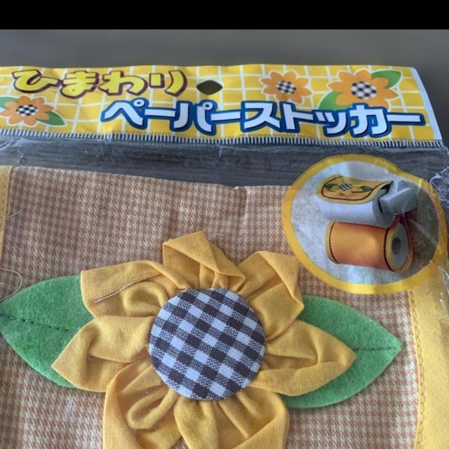 Ђ܂聙gfUCy[p[z_[  CeA/Ct 