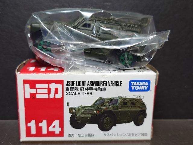 ★赤箱トミカ114★自衛隊 軽装甲機動車★ < ホビー ★赤箱トミカ114★自衛隊 軽装甲機動車★ < ホビーの