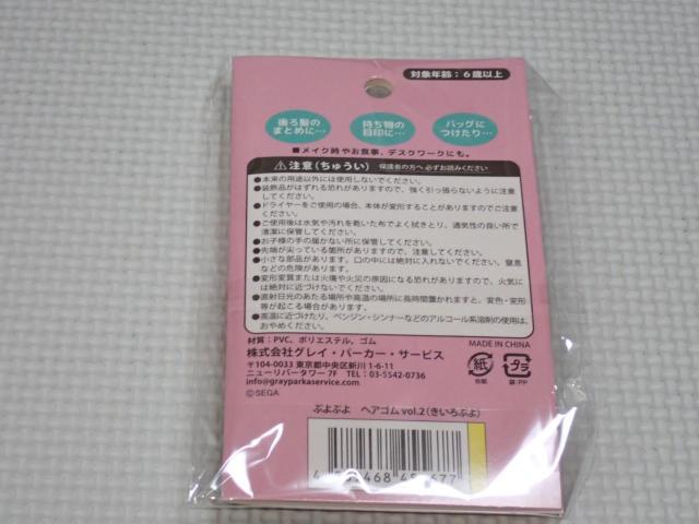 �Ղ�Ղ� �w�A�S�� vol.2 ������Ղ恚�V�i���J�� �� �A�j��/�R�~�b�N/�L�����N�^�[�� 