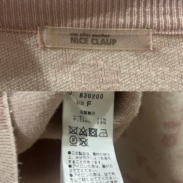 NICE CLAUP★ローズ配色ニットカーディガン★ < ブランド NICE CLAUP★ローズ配色ニットカーディガン★ < ブランドの
