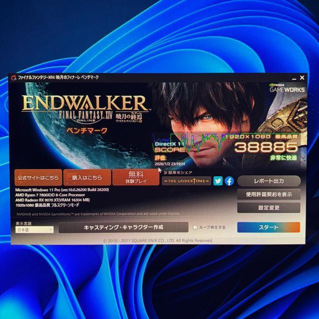 【新品】ゲーミングPC Ryzen7 7800X3D RX9070XT SSD1TB メモリ16GB 850W < PC本体/周辺機器 【新品】ゲーミングPC Ryzen7 7800X3D RX9070XT SSD1TB メモリ16GB 850W < PC本体/周辺機器の