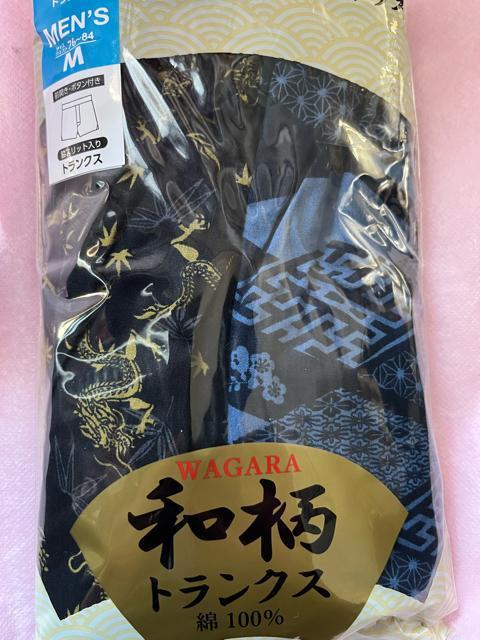 Mサイズ!2枚セット!高貴紳士的!渋い男の和柄!前開きあり!ボタン付き!脇下スリット入り!快適な!トランクス! < 男性ファッション Mサイズ!2枚セット!高貴紳士的!渋い男の和柄!前開きあり!ボタン付き!脇下スリット入り!快適な!トランクス! < 男性ファッションの