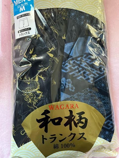 Mサイズ!2枚セット!高貴紳士的!渋い男の和柄!前開きあり!ボタン付き!脇下スリット入り!快適な!トランクス! < 男性ファッション Mサイズ!2枚セット!高貴紳士的!渋い男の和柄!前開きあり!ボタン付き!脇下スリット入り!快適な!トランクス! < 男性ファッションの
