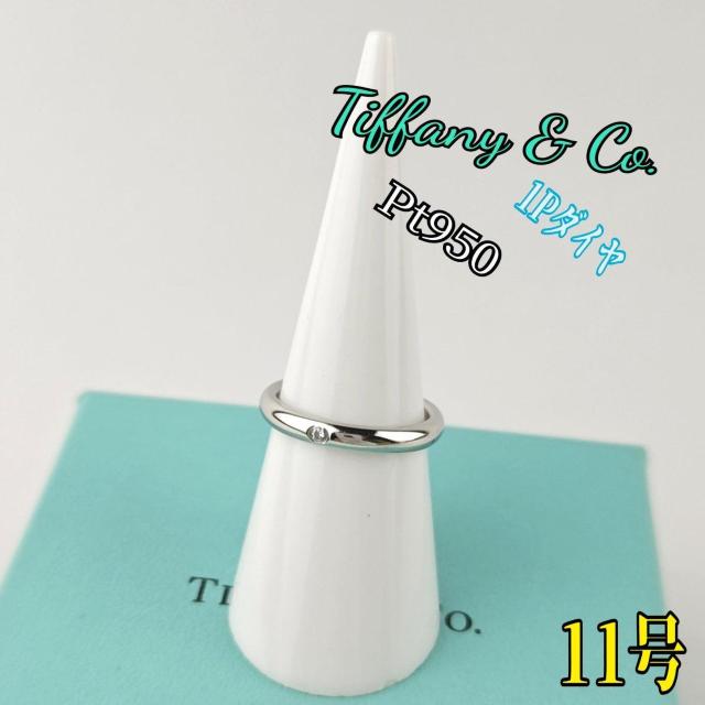 Tiffany ティファニー リング < ブランド Tiffany ティファニー リング < ブランドの