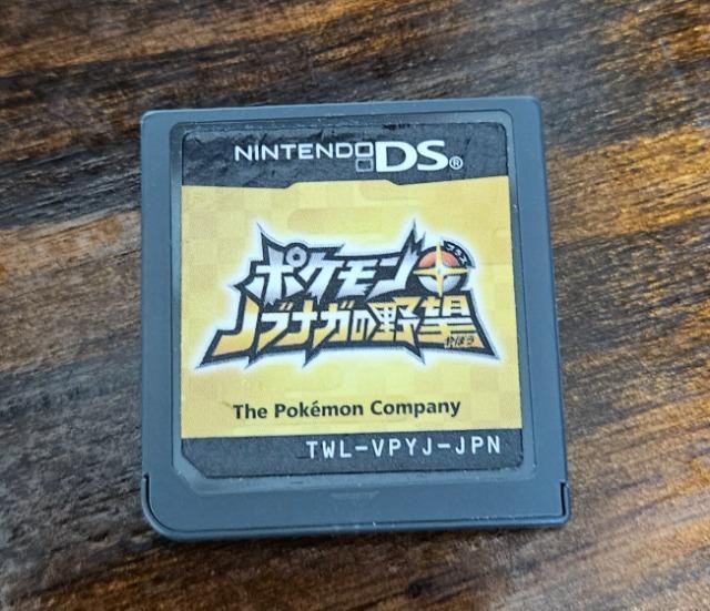 ポケモン+ノブナガの野望 ポケモン プラス ノブナガの野望 < ゲーム本体/ソフト ポケモン+ノブナガの野望 ポケモン プラス ノブナガの野望 < ゲーム本体/ソフトの