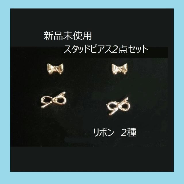 ���g�p �s�A�X2�_�Z�b�g �S�[���h ���{��  �� �����A�N�Z�T���[/���v�� 