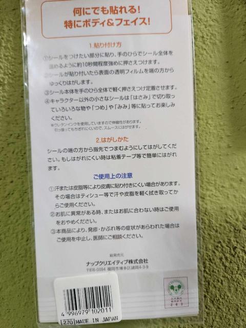 �V�i�f�B�Y�j�[ ����񕨌� �{�f�B���t�F�C�X�V�[�� 3���Z�b�g �� �C���e���A/���C�t�� 