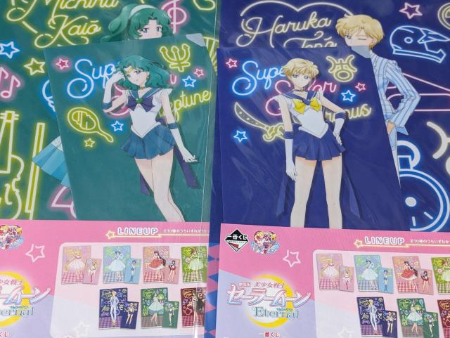 セーラームーン一番くじ/G賞クリアファイルセット/ウラヌス&ネプチューン/天王はるか&海王みちる/Let's party/モバペイ < アニメ/コミック/キャラクター セーラームーン一番くじ/G賞クリアファイルセット/ウラヌス&ネプチューン/天王はるか&海王みちる/Let's party/モバペイ < アニメ/コミック/キャラクターの