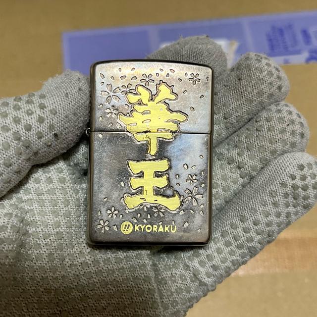 ZIPPO �W�b�|�[ ���y �ς��� �؉� 2002�N�� �I�C�����C�^�[ �i���� ���B���e�[�W �� �j���t�@�b�V������ 